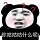 安生XL头像