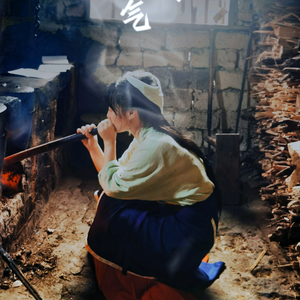 会麻醉的女飞手柒柒头像