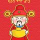 yjj头像