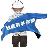 淰高糖头像