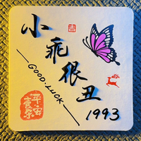 大魔头音日影视头像