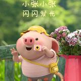〆、续写不尽的未来。头像