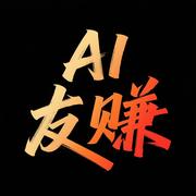AIyouzhuan的个人资料头像