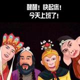 阿烈头像