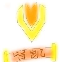 仨润电子头像