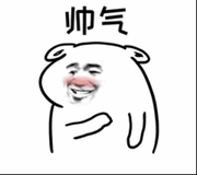 面向丈母娘编程的个人资料头像