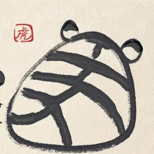 四七画生头像