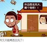 一心一意葡萄2R5头像