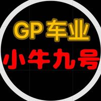 GP車业头像