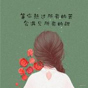 冷眼旁观这世界的个人资料头像