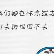 评车透视头像