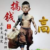 岩必火头像