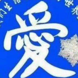 死过一百次的生还者头像
