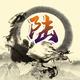 laotie666niubi · 科鲁泽车主·车龄3年头像