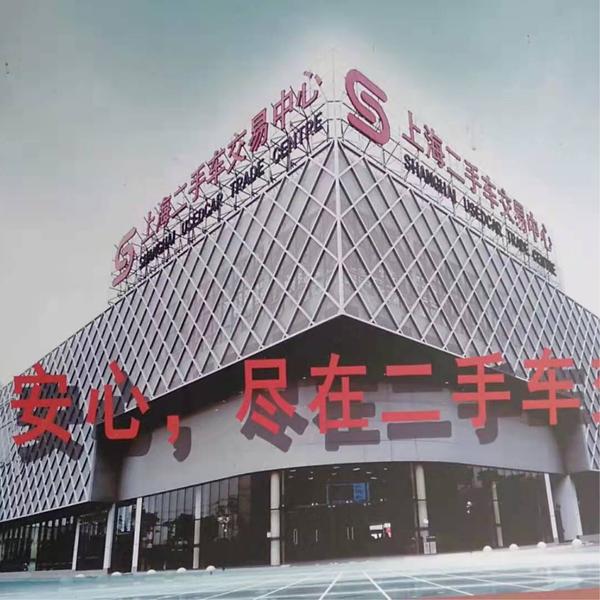 上海通巢二手车头像