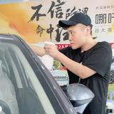 哪吒汽车晋中鑫建鹏头像