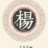 用户6118084794771头像