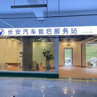 科技伊斯特尔5b6头像