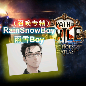 雨雪boy头像