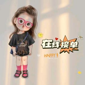 捕鱼达人艺艺头像