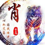 金轮168168头像