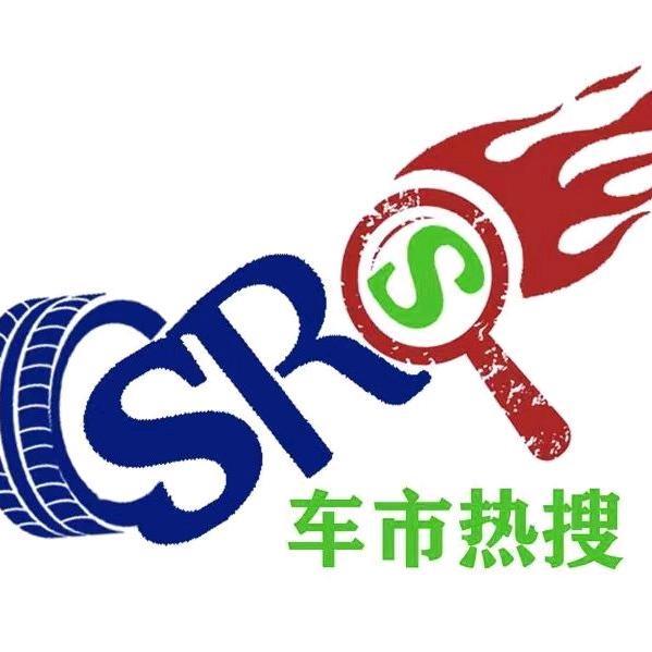 车市热搜头像