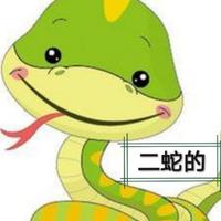 单纯西柚vx头像