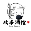 故事酒馆StoryTavern头像