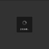 正月1月11日头像
