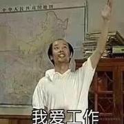 阔得身上的个人资料头像