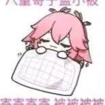 用户17866997992的个人资料头像