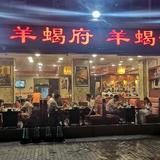 用户6984460307100羊头像
