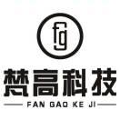 A梵高科技的个人资料头像