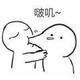 乱花渐欲迷人眼丶y头像