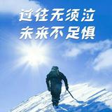 赵乐爸爸243头像