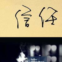 I'm waiting for some头像