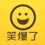 阿旺来搞笑头像