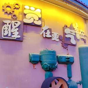 缘来是你头像