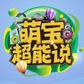 梦幻沙滩5EA头像