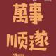 顶级河流tq头像
