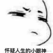 李二白two的个人资料头像