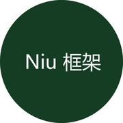 Niu框架的个人资料头像