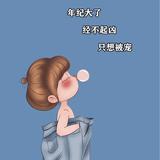 彬彬他嘛头像