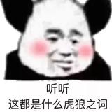 聪明的星空lcA头像