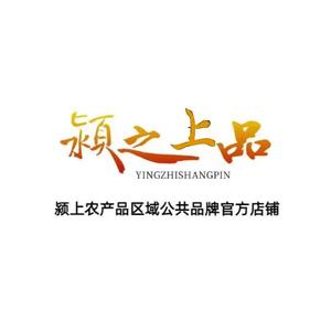 颍上特产（颍之上品）头像