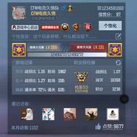 CFM电竞久情ZK头像