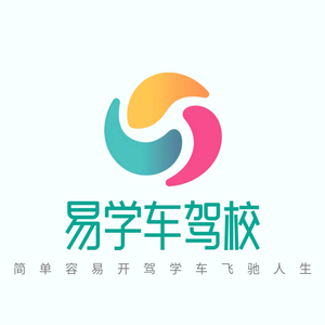 易学车驾校头像