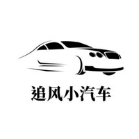 追风小汽车头像