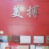 美搏汽车用品头像