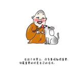 禾禾3077头像